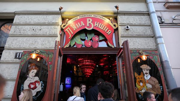 п'яна-вишня