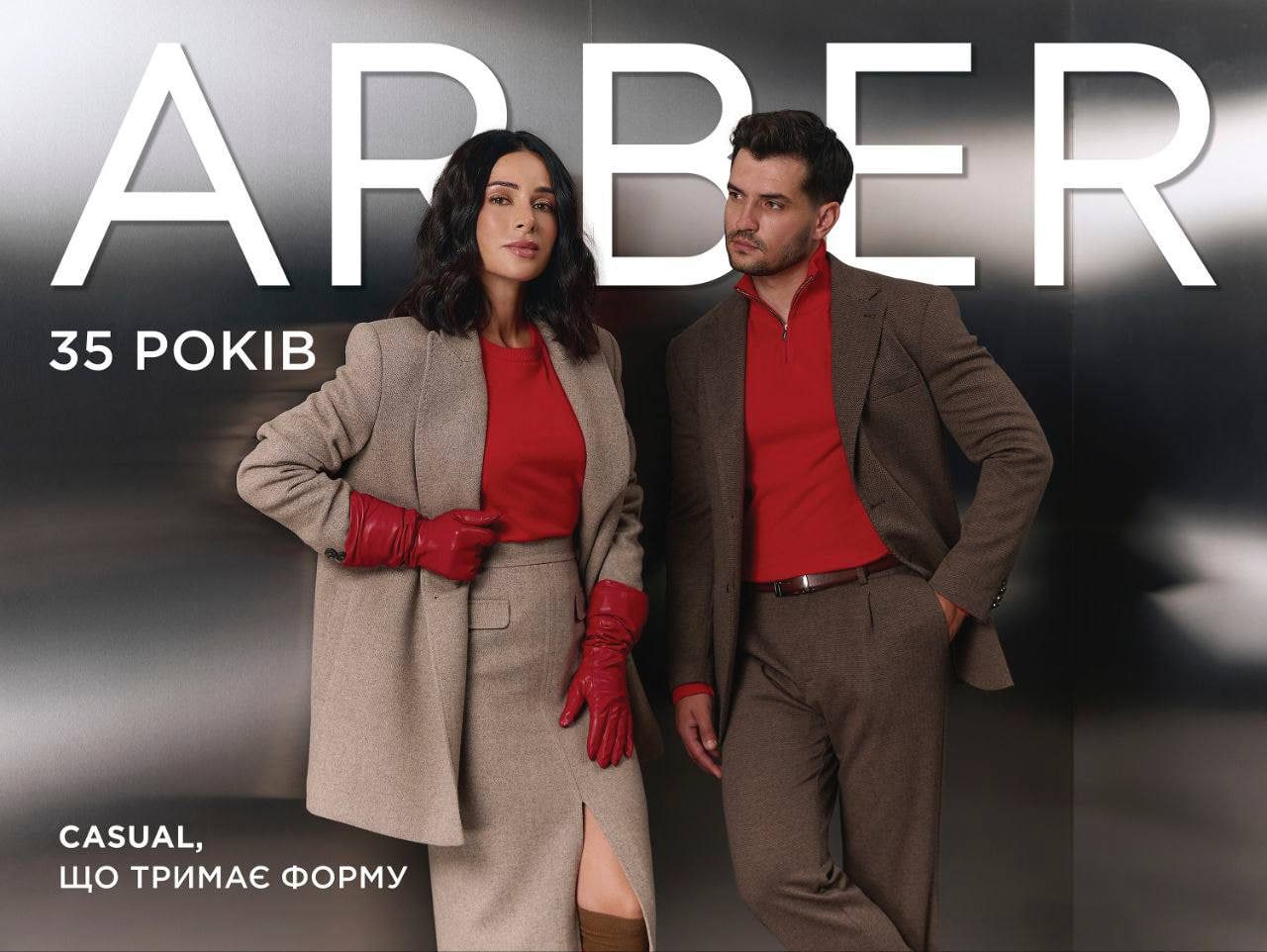 У чернігівському ТРЦ Hollywood Mall відкриються мережі Arber та EvroFood 2 trcz 13 | 1