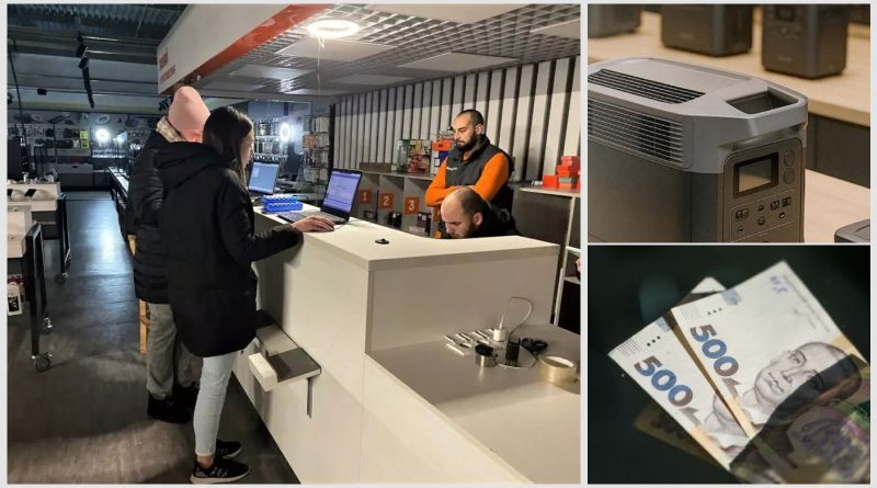 зарядні-станції