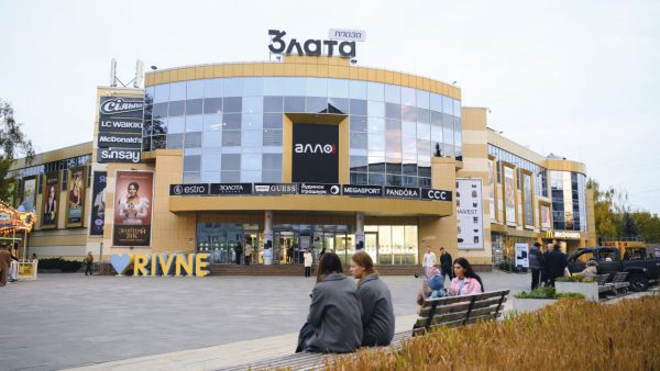 Злата-Плаза