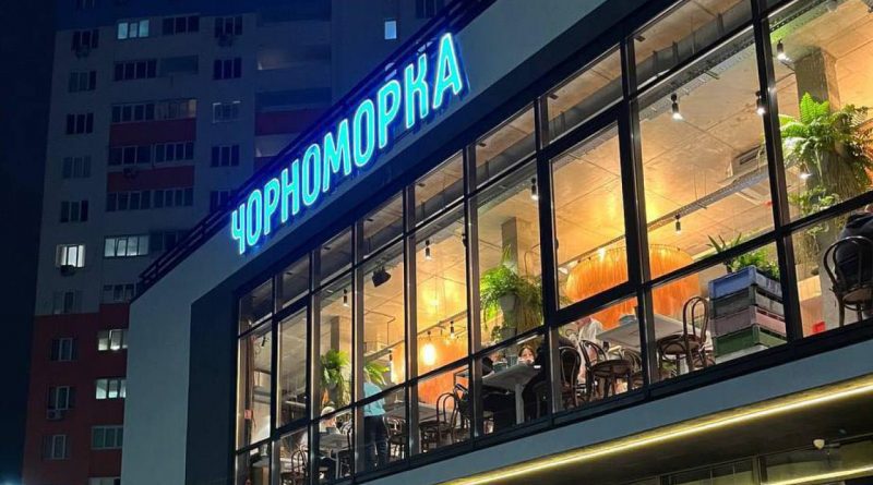 чорноморка