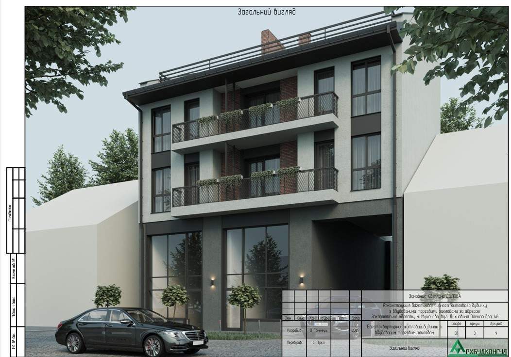 У Мукачеві планують звести новий торгово-офісний центр - деталі 3 центр