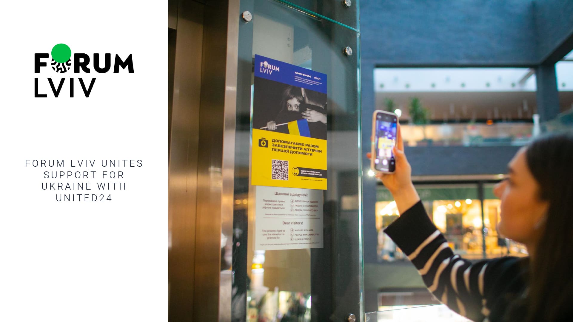 UCSC MRKTNG AWARDS 2025: переможні кейси першої української маркетинг-премії для ТРЦ 6 forum lviv forum lviv unites support for ukraine with united24 | 5