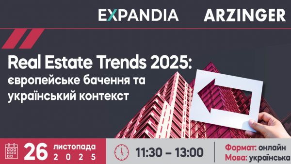 конференція