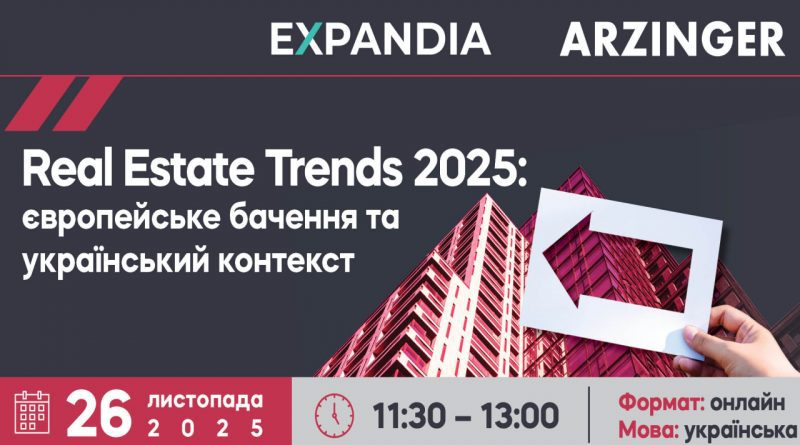 конференція