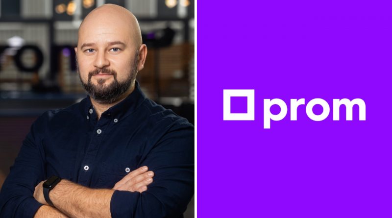Новим керівником Prom став CPO компанії Микита Артемчук 1 Prom
