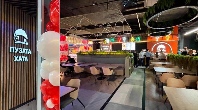 пузата-хата