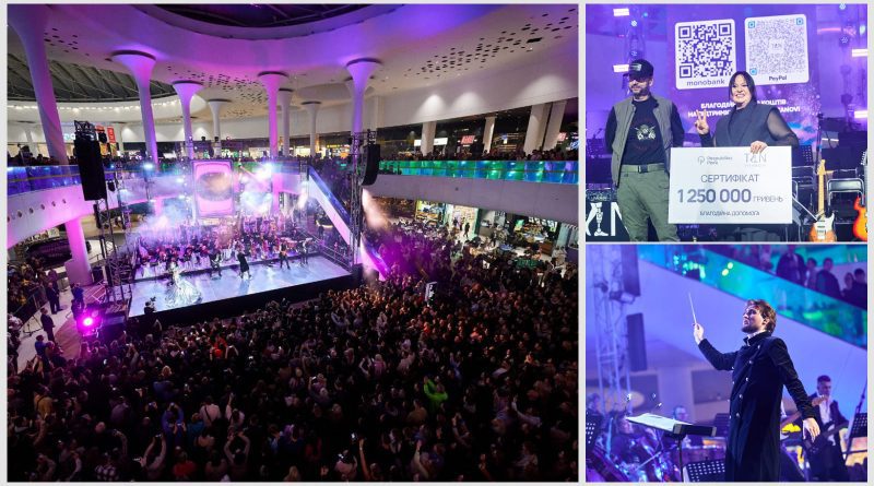 республіка