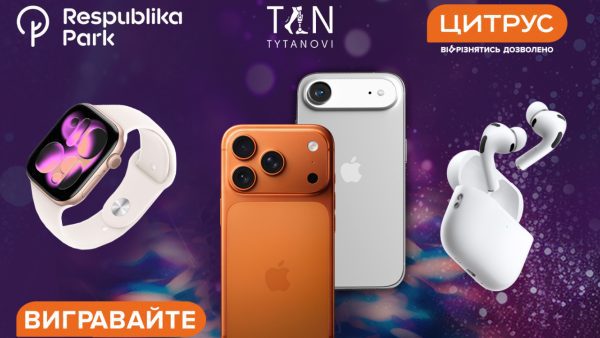 республіка