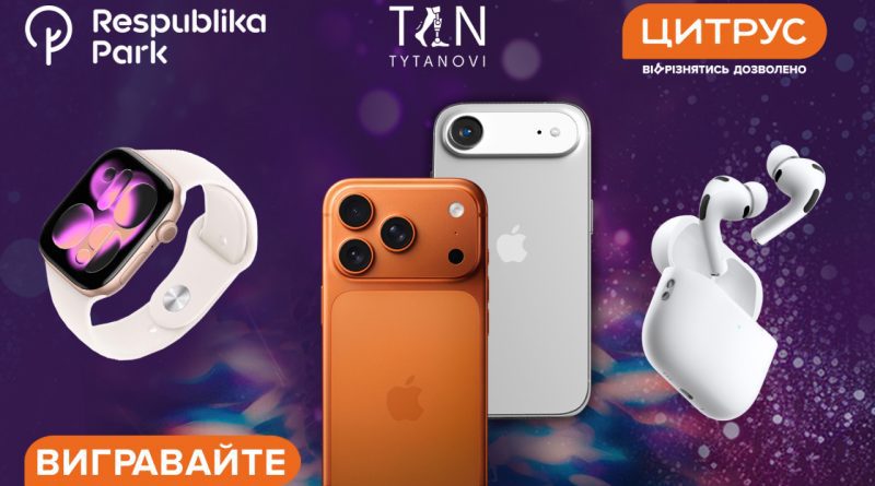 республіка