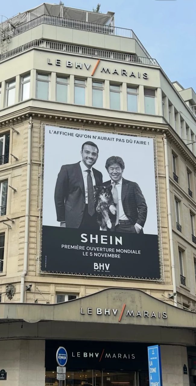 Місцеві бренди страйкують: Shein відкриває перший фізичний магазин у Франції 2 shein | 1