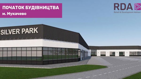 Сільвер-Парк