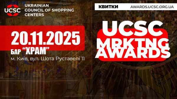 Ucsc-mrktng-awards-website