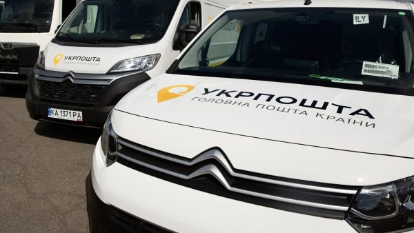 укрпошта