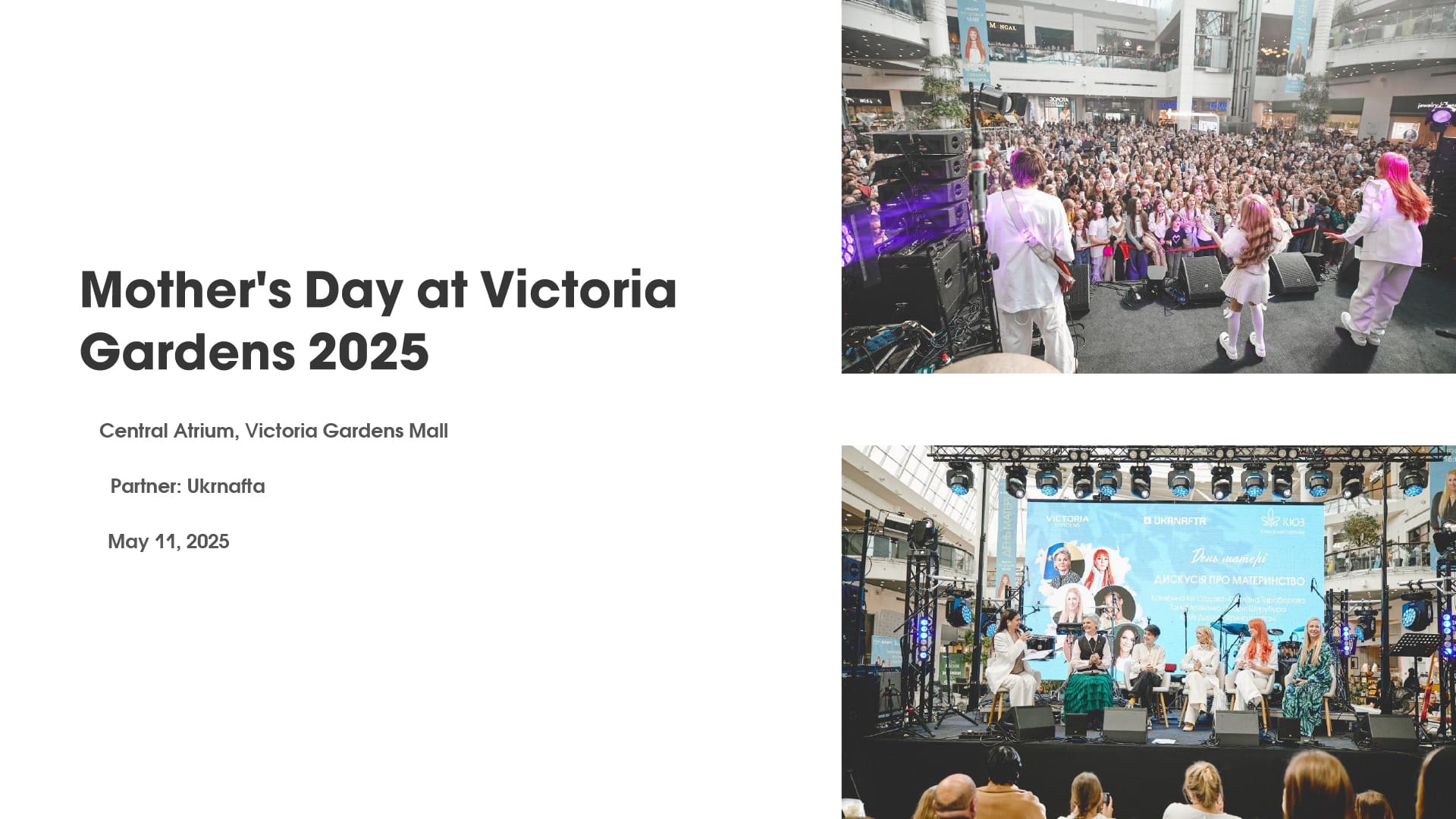 UCSC MRKTNG AWARDS 2025: переможні кейси першої української маркетинг-премії для ТРЦ 8 victoria gardens mothers day at victoria gardens 2025 | 7