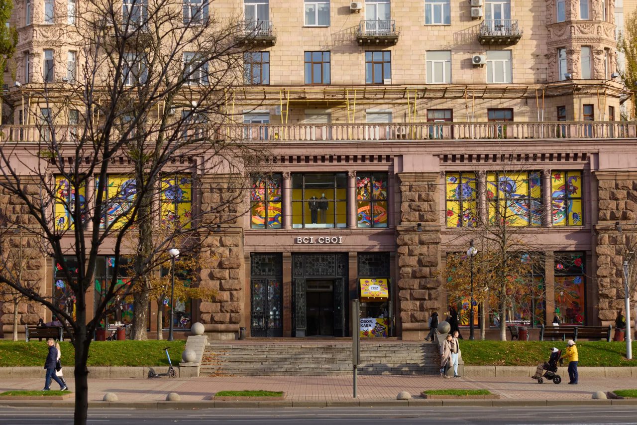 “Там, де квітнуть пісні”: Всі. Свої представили осінні вітрини (фото) 5 vsi. svoyi | 5