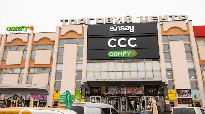 Мережа COMFY відкрила нові магазини у Житомирі та Чернівцях (фото) 1 Comfy