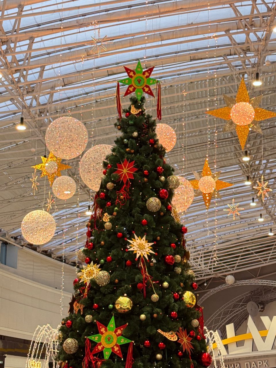 Лавина-Молл