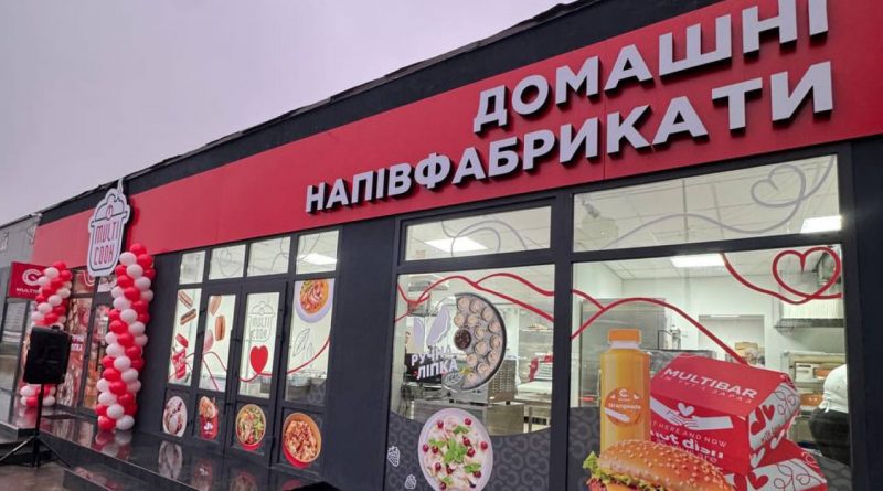 Мережа Multi Cook відкрила новий магазин із Multibar у Києві (фото) 1 Multi-Cook