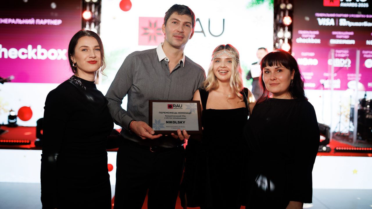 Нікольський