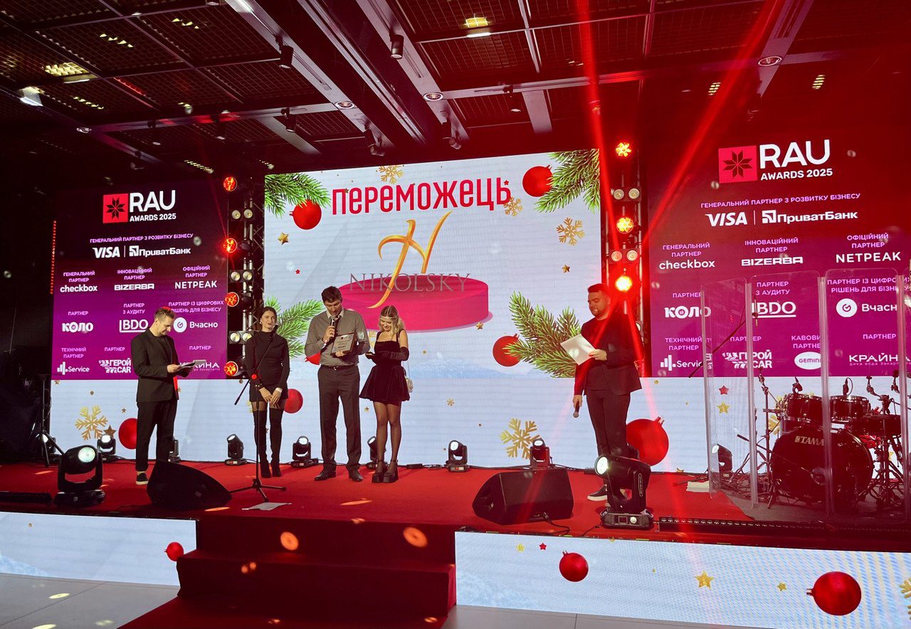 Нікольський