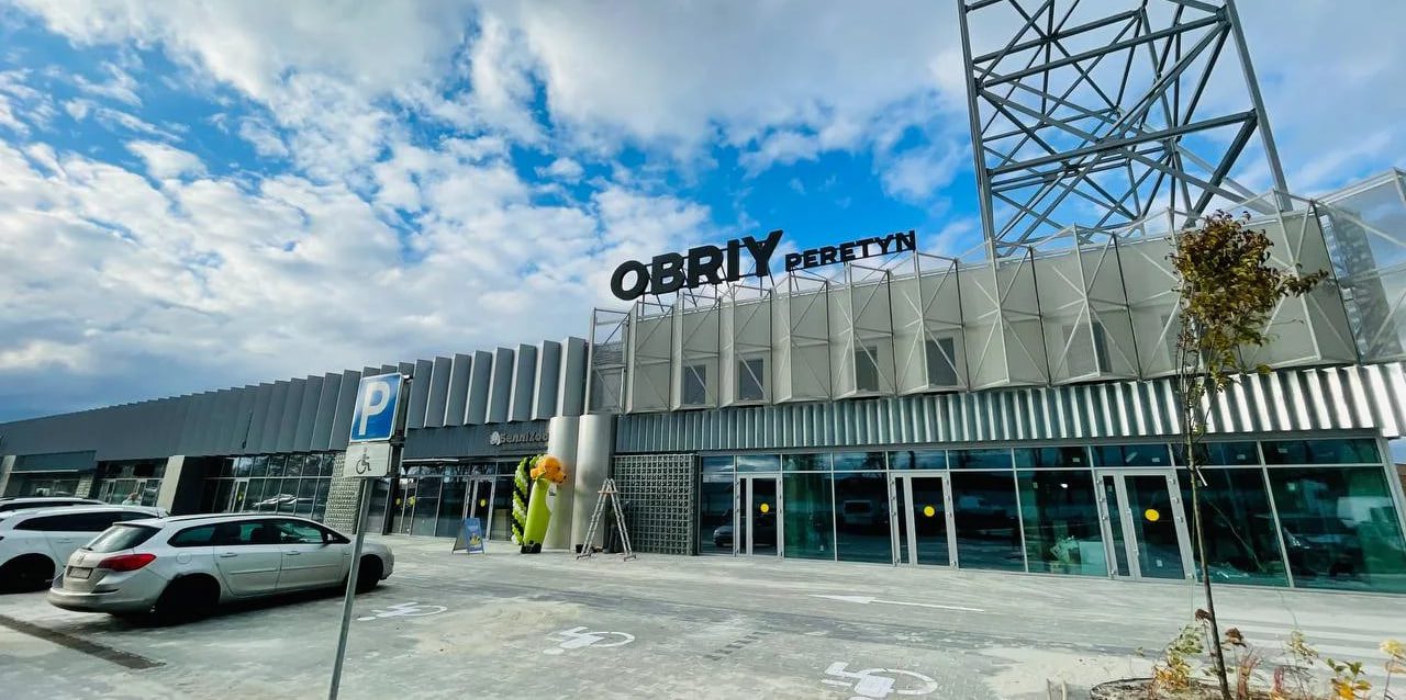 Обрій-Перетин