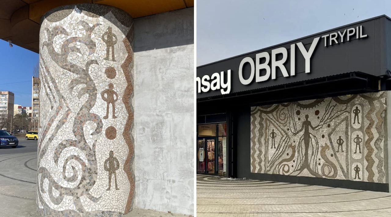 Obriy-trypil-1280x712