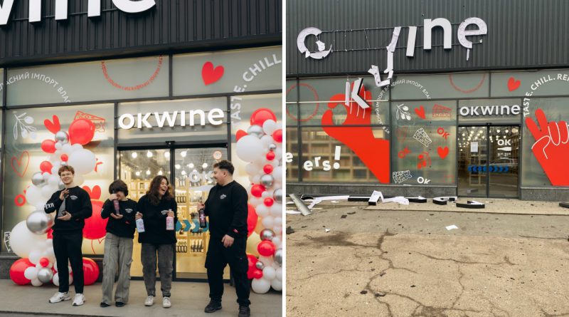 Новий магазин OKWINE у Житомирі постраждав внаслідок атаки рф (фото) 1 Okwine