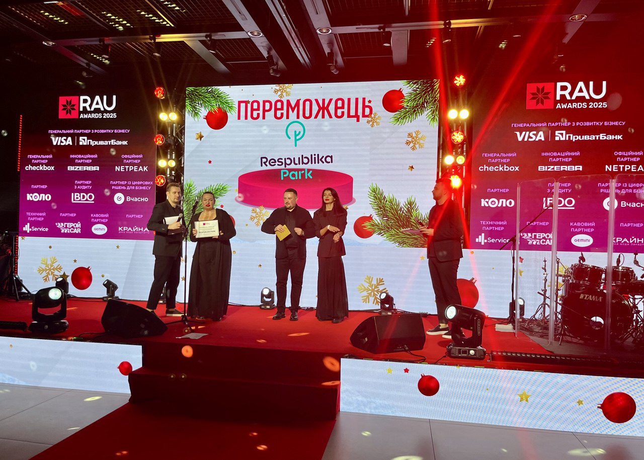 Республіка