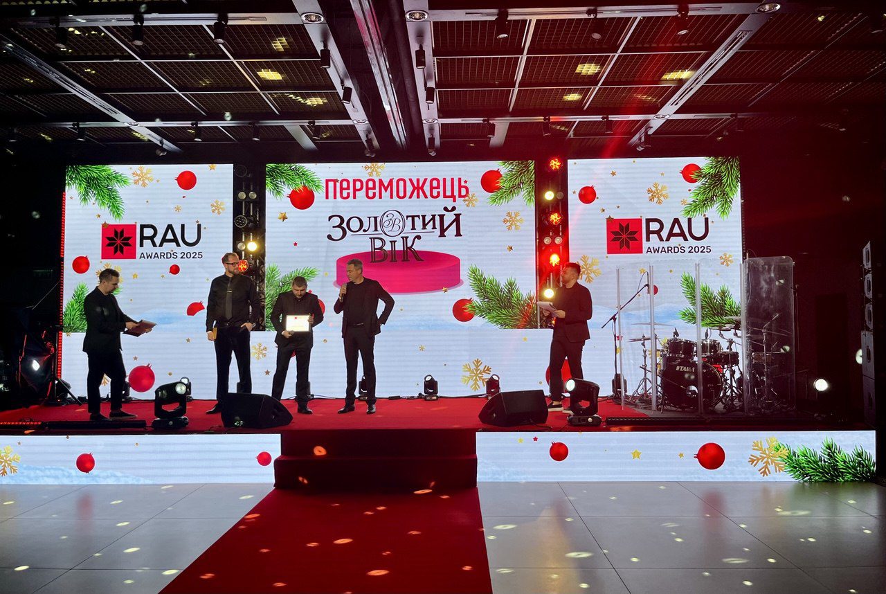 Золотий-Вік