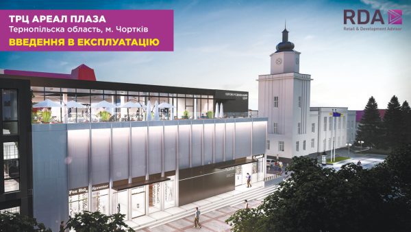 Ареал-1280х720