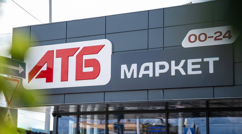 Виторг мережі АТБ зріс майже до 300 млрд грн у 2025 році 1 атб