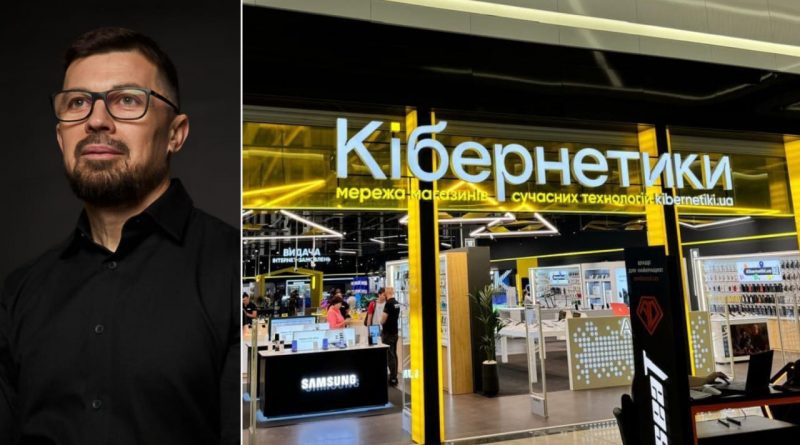 кібернетики