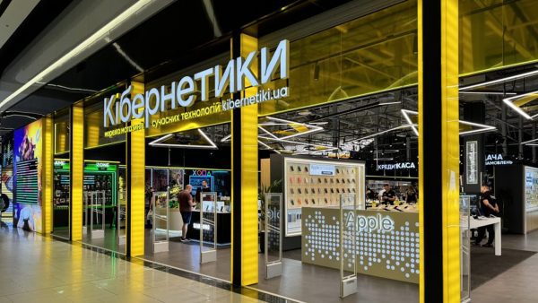 кібернетики