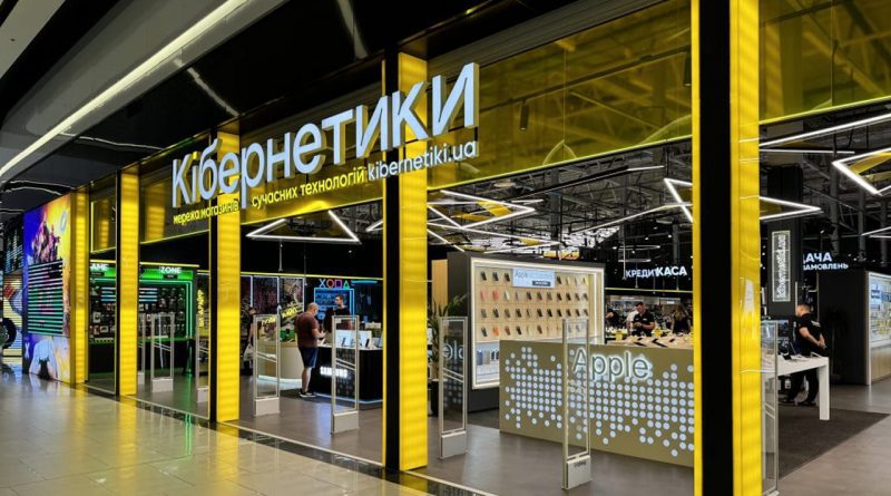 Мережа “Кібернетики” скоротила мережу, але збільшила річний дохід у 2025 році 1 кібернетики