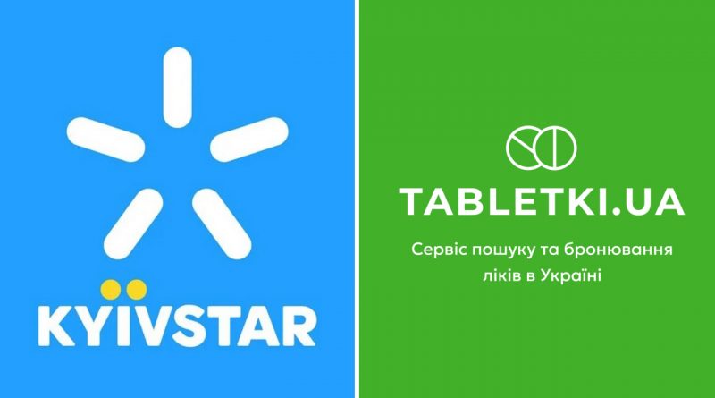 київстар