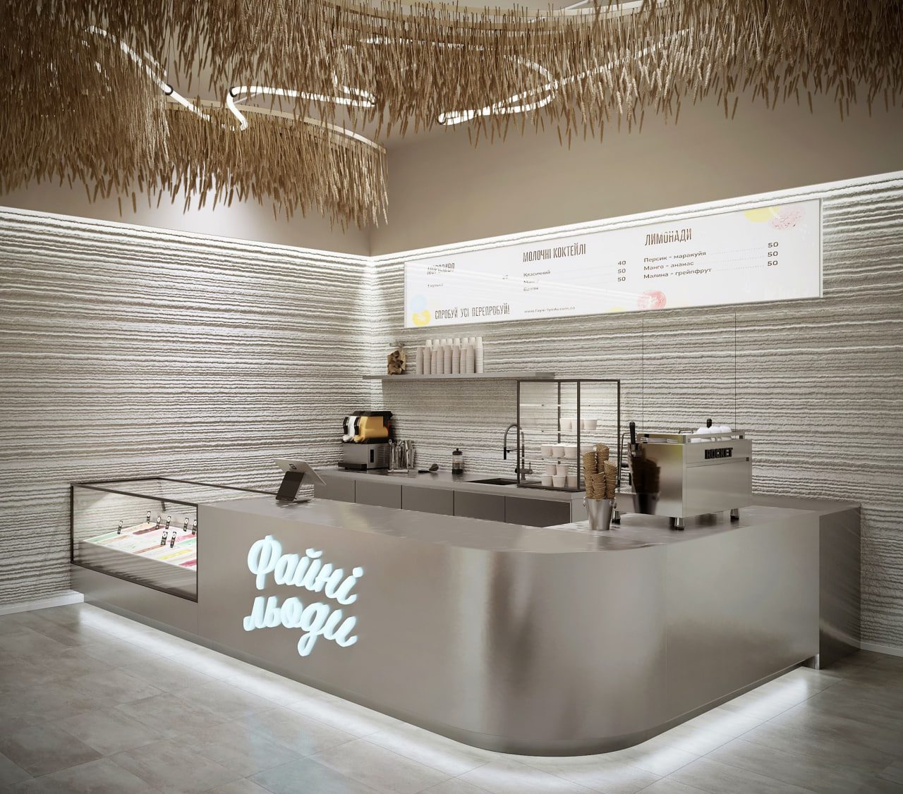 "Файні Льоди" відкриють дизайнерський флагман у Буковелі (фото) 2 lody | 1