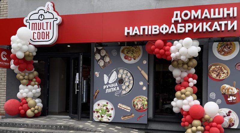 MultiCook виявився стійкішим: ексвласник "Галі Балуваної" змінює бізнес-стратегію 1 Multicook