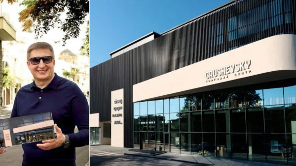 нерухомість