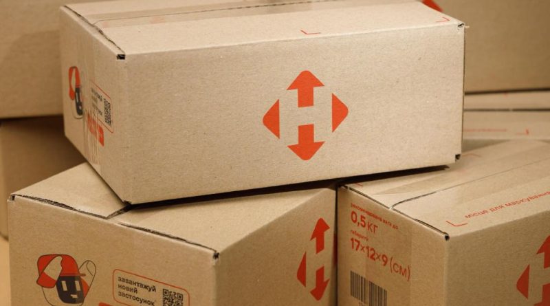 “Нова пошта” наростила дохід на 21% у 2025 році 1 нова-пошта