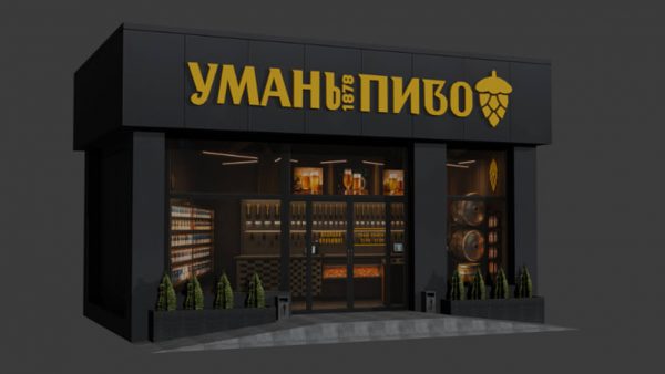 уманьпиво