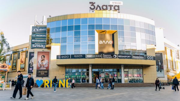 злата-плаза