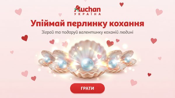 Auchan