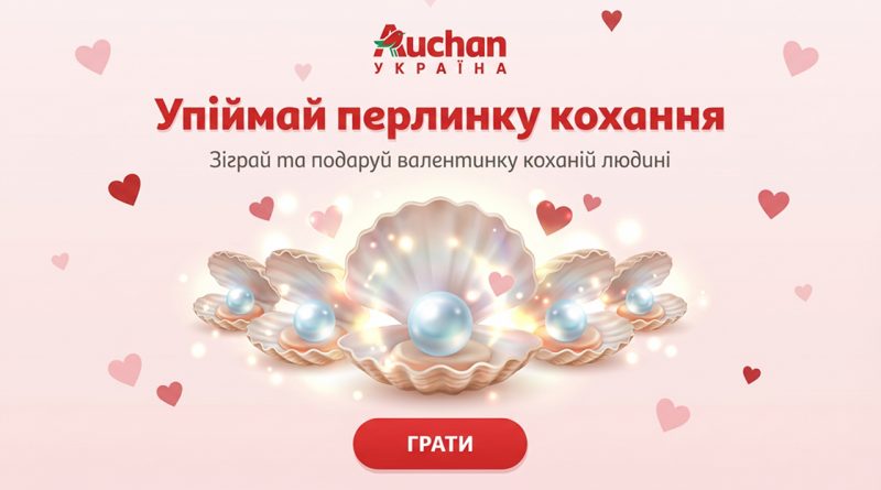 Auchan
