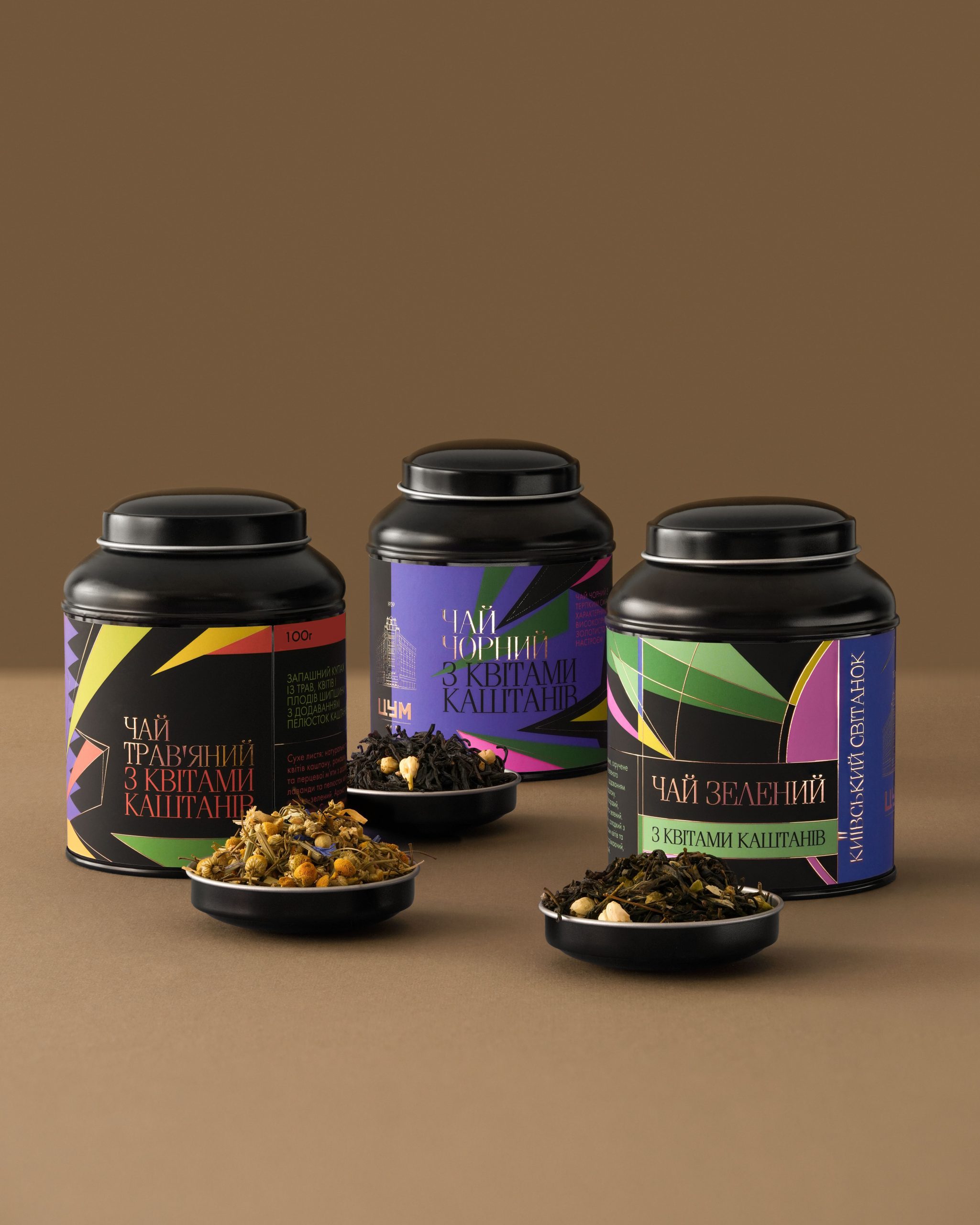 ЦУМ-Київ-чай-2