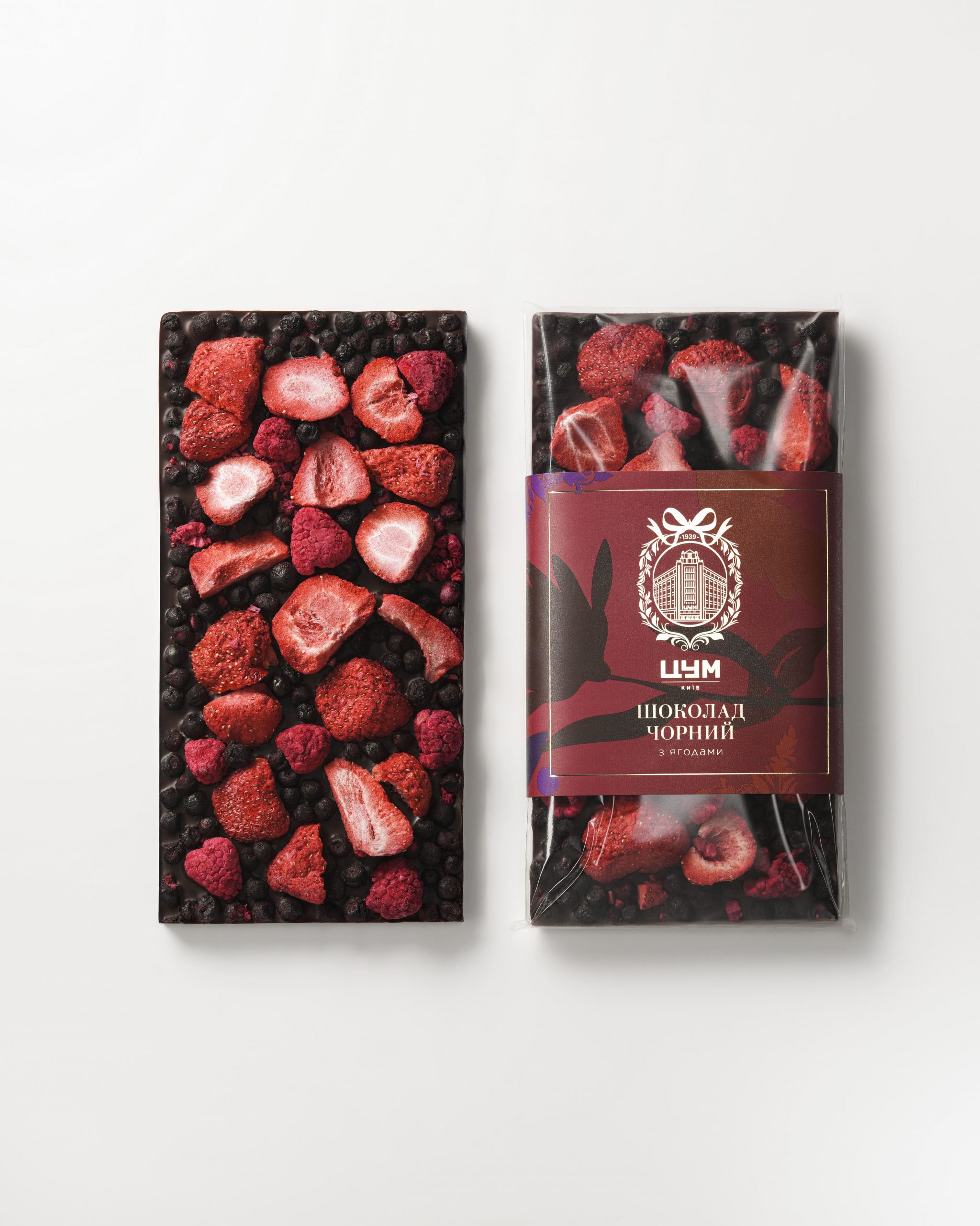 ЦУМ-Київ-шоколад