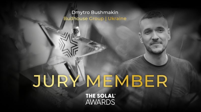 Дмитро-Бушмакін