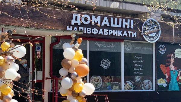 галя-балувана