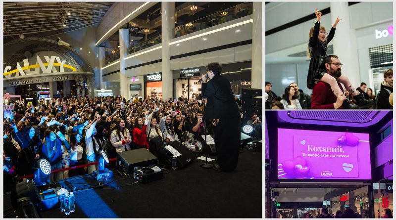 День закоханих у Lavina: актори "Тихої Нави", переможниця Нацвідбору на Євробачення, зізнання на екранах і виступ POSITIFF 1 Лавіна