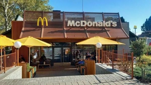 макдональдс